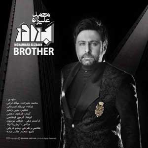 اجرای تصویری آهنگ برادر محمد علیزاده در شبکه سه