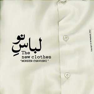 دانلود اهنگ محسن چاوشی بنام لباس نو
