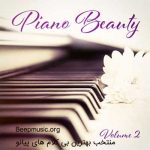 دانلود گلچین 50 آهنگ برتر بی کلام پیانو 1401