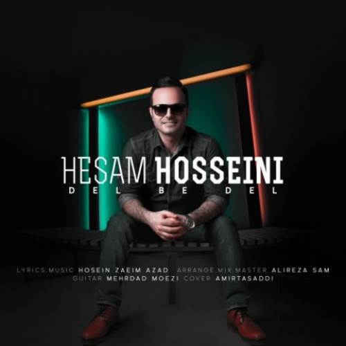 دانلود آهنگ احساسی دل به دل حسام حسینی 