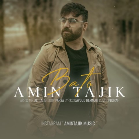 دانلود آهنگ  با تو امین تاجیک