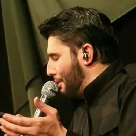 دانلود مداحی قافله سالار من کجایی ای دوای دردم حسین شریفی