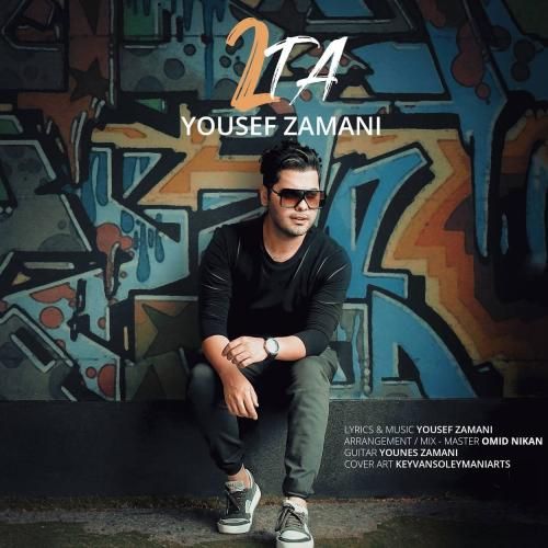 دانلود آهنگ جدید دو تا از یوسف زمانی