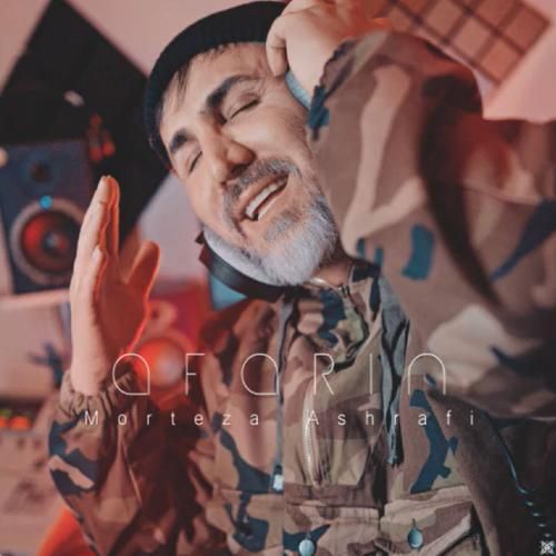 دانلود آهنگ آفرین مرتضی اشرفی