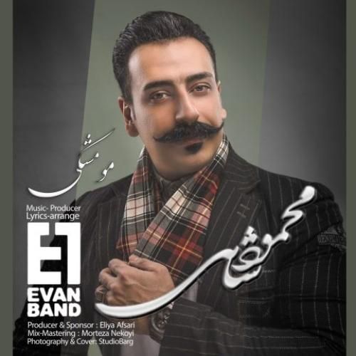 دانلود آهنگ مو مشکی ایوان بند و محمود شاهی