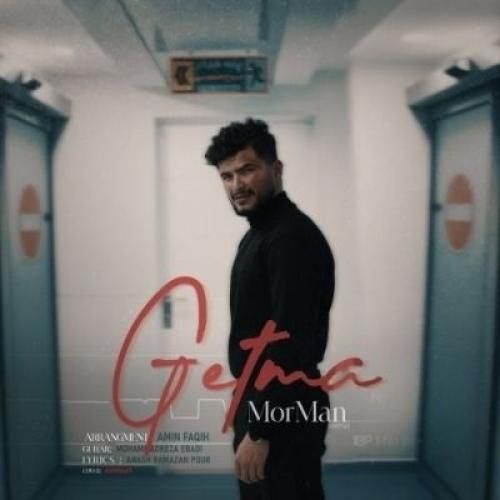 دانلود آهنگ ترکی گتمه مورمن