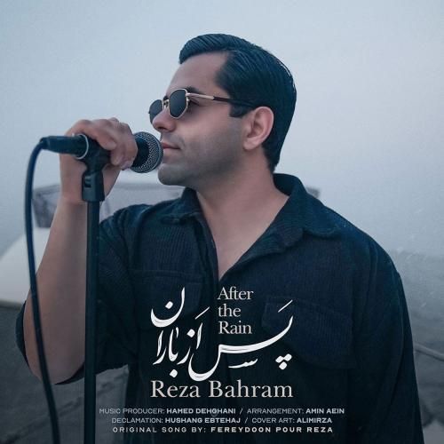 دانلود آهنگ پس از باران رضا بهرام