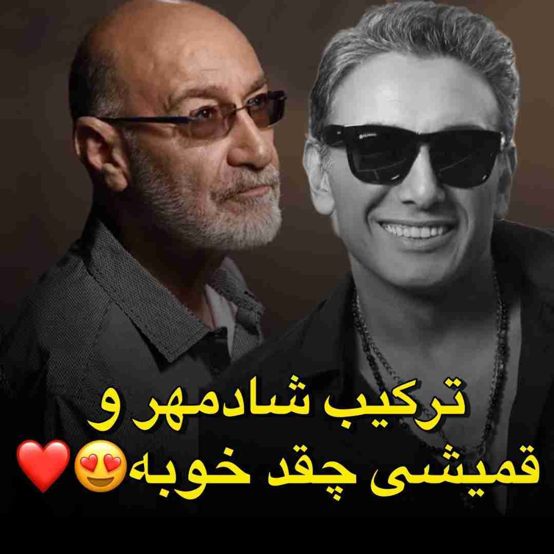 دانلود آهنگ لیاقت سیاوش قمیشی و شادمهر عقیلی