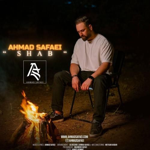 دانلود آهنگ شب احمد صفایی