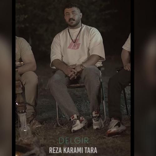 دانلود آهنگ جدید دلگیر از رضا کرمی تارا