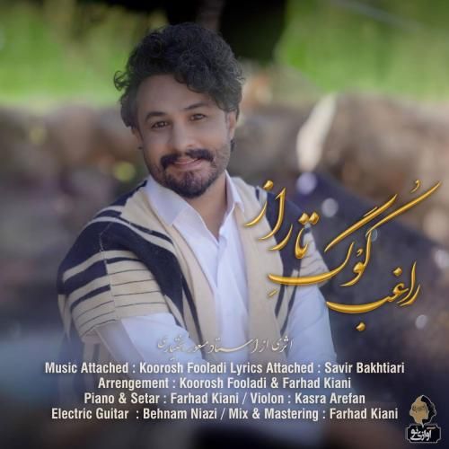 دانلود آهنگ جدید کوگ تاراز از راغب