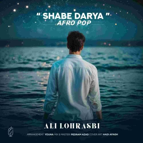 دانلود آهنگ شب دریا علی لهراسبی