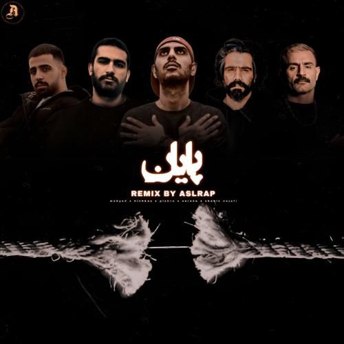 دانلود ریمیکس پایان از اصل رپ