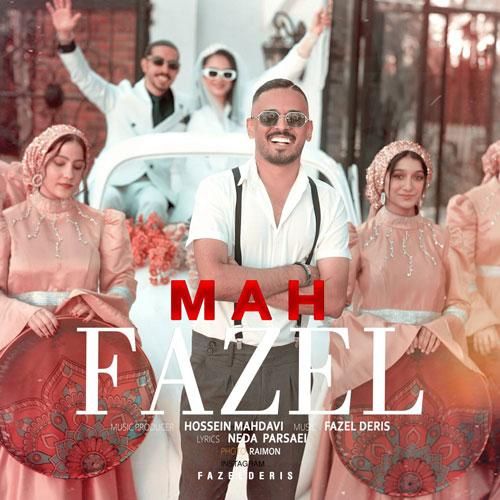 دانلود آهنگ ماه فاضل دریس