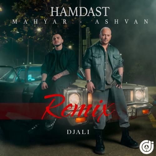 دانلود ریمیکس همدست از اشوان و مهیار