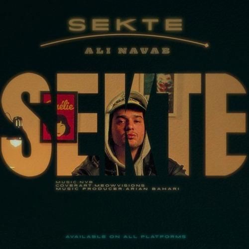 دانلود آهنگ جدید سکته از علی نواب