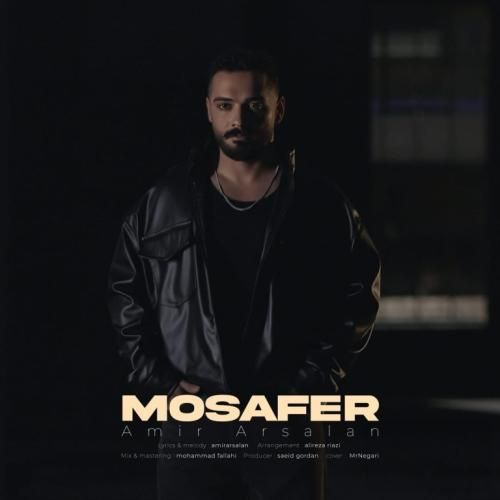 دانلود آهنگ جدید مسافر از امیر ارسلان