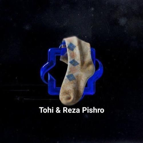 دانلود آهنگ جدید جوراب از تهی و رضا پیشرو