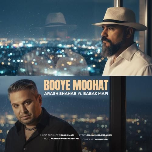 دانلود آهنگ جدید بوی موهات از آرش شهاب و بابک مافی
