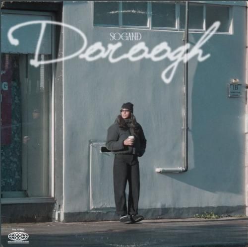 دانلود آهنگ جدید دروغ از سوگند