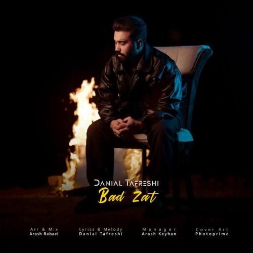 دانلود آهنگ بد ذات دانیال تفرشی