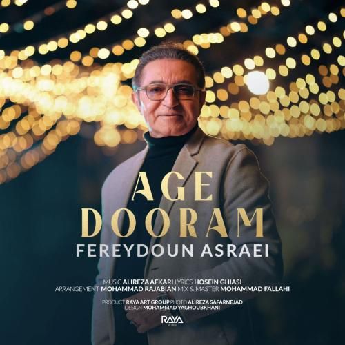 دانلود آهنگ جدید اگه دورم از فریدون آسرایی