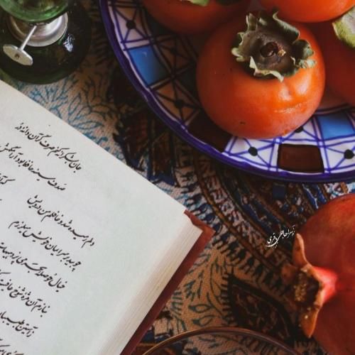 دانلود آهنگ جدید مازرون از فاطمه عطایی