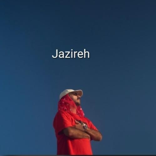 دانلود آهنگ جدید جزیره از مرصاد