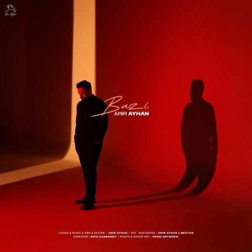 دانلود آهنگ بازی امیر آیهان