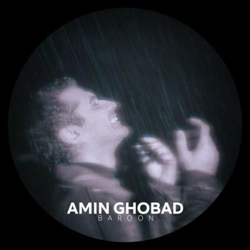 دانلود آهنگ جدید بارون از امین قباد