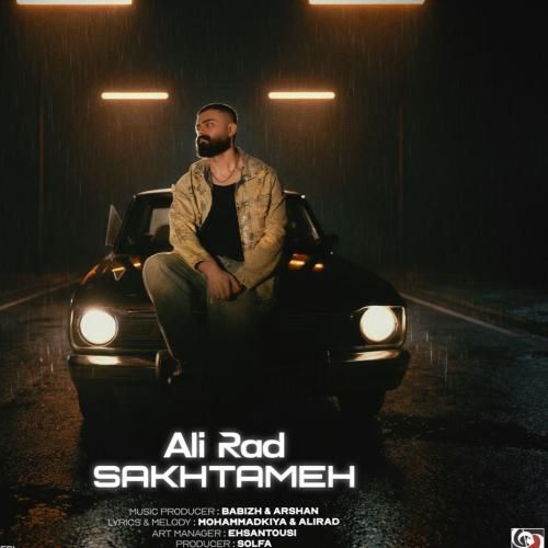 دانلود آهنگ سختمه علیراد