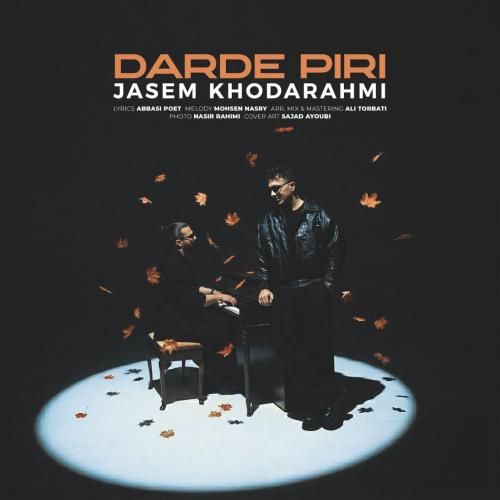 دانلود آهنگ جدید درد پیری از جاسم خدارحمی