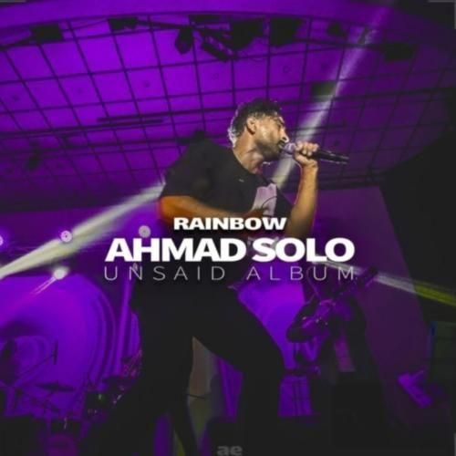 دانلود آهنگ جدید رنگین‌ کمان از احمد سلو