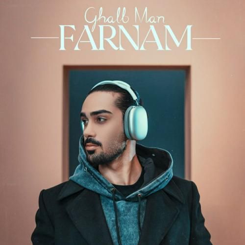 دانلود آهنگ جدید فرنام از قلب من