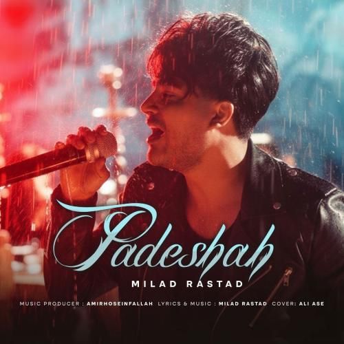 دانلود آهنگ پادشاه میلاد راستاد