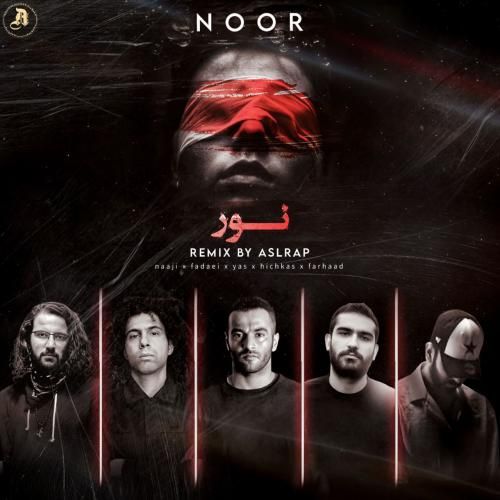 دانلود ریمیکس نور از اصل رپ