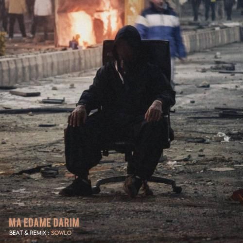 دانلود ریمیکس ما ادامه داریم از سلو