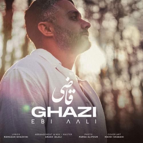 دانلود آهنگ جدید قاضی از ابی عالی