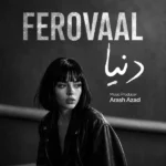 دانلود آهنگ جدید دنیا از فرووال