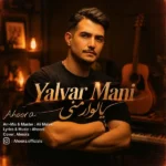 دانلود آهنگ جدید یالوار منی از اهورا
