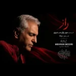 دانلود آهنگ جدید راز از مهران مدیری