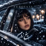 دانلود آهنگ جدید یخ زدم از فرووال