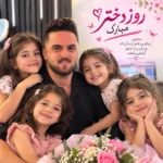 دانلود آهنگ جدید روز دختر از ابوالفضل متو